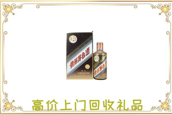 廊坊附近回收彩釉茅台酒