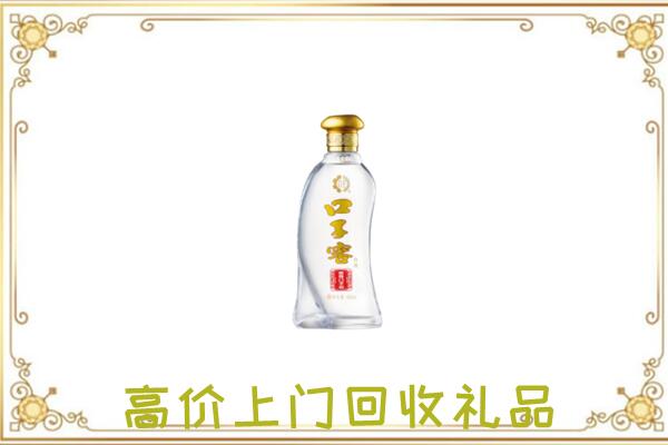 廊坊周边回收口子窖