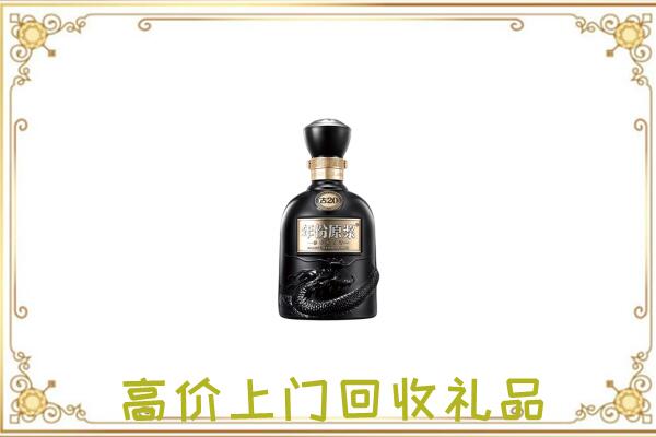 廊坊周边回收古井贡酒