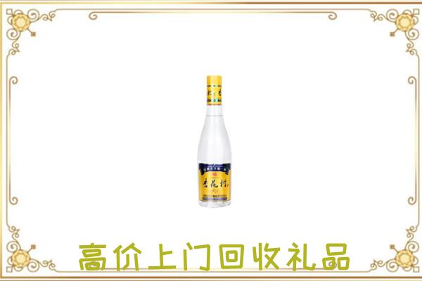 廊坊周边回收杏花村